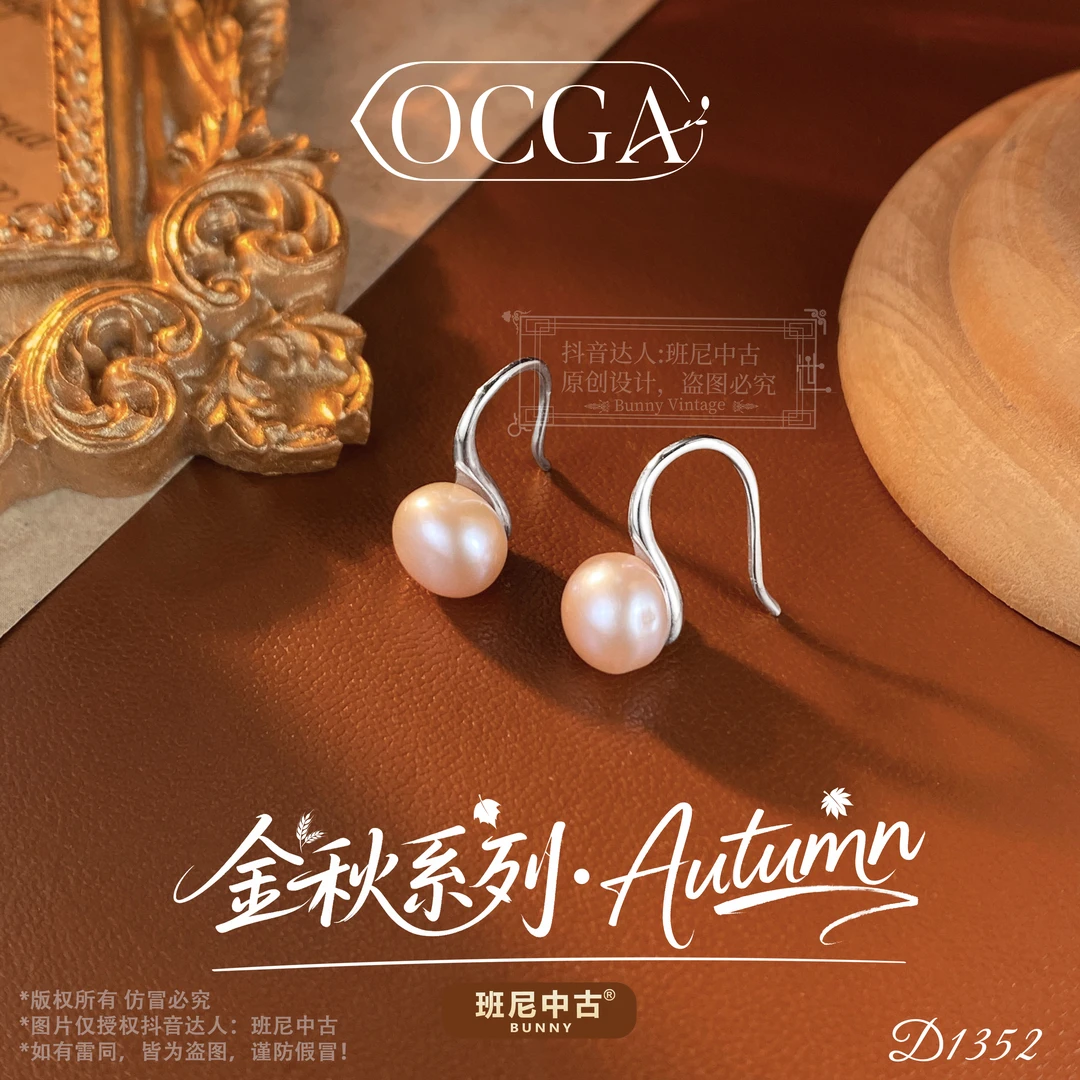 D1352法★【天鹅湖】OCGA 欧斯伽斯限定耳钩