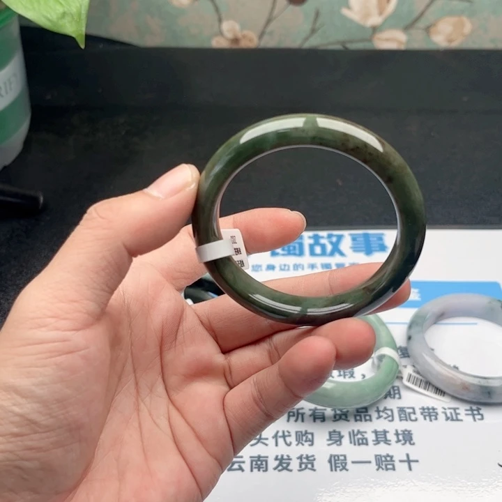 未镶嵌手镯翡翠5556 1
