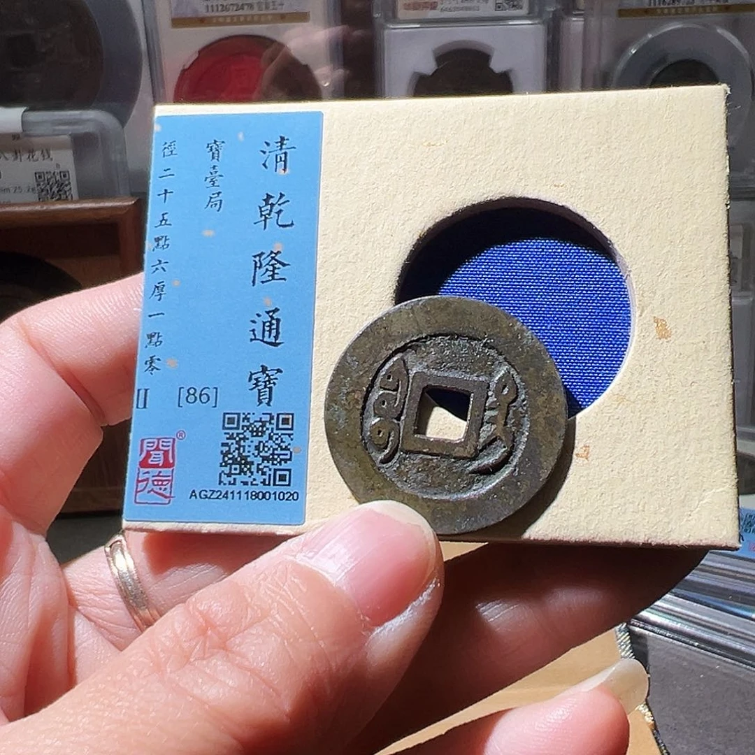 铜光****8乾隆台。华夏天玺总店