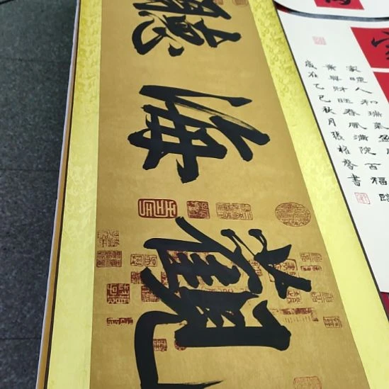 书法张老师现场手写书法