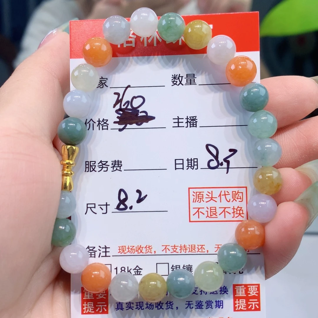 定制翡翠未镶嵌111111