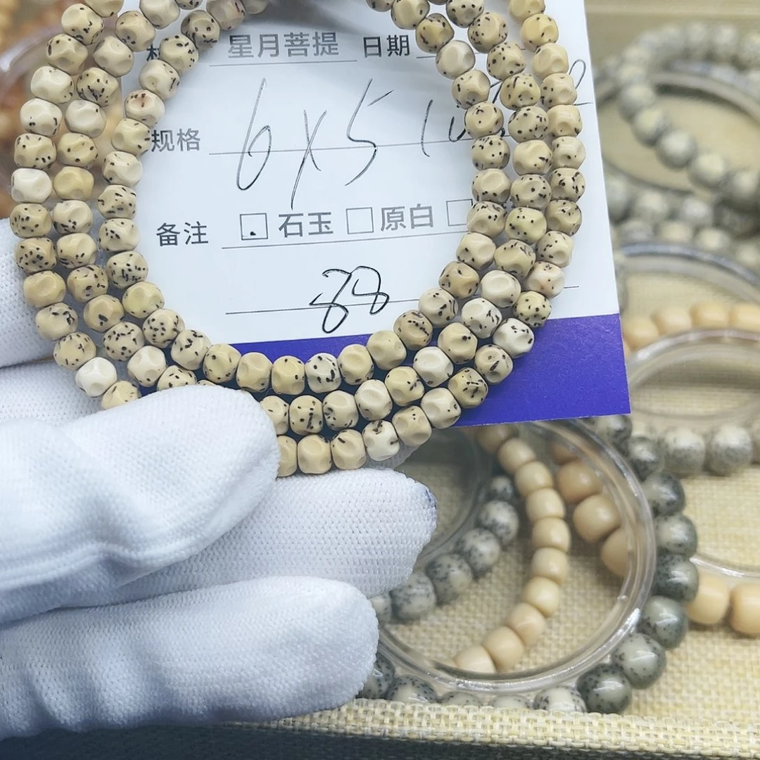 星月菩提手串星月e8
