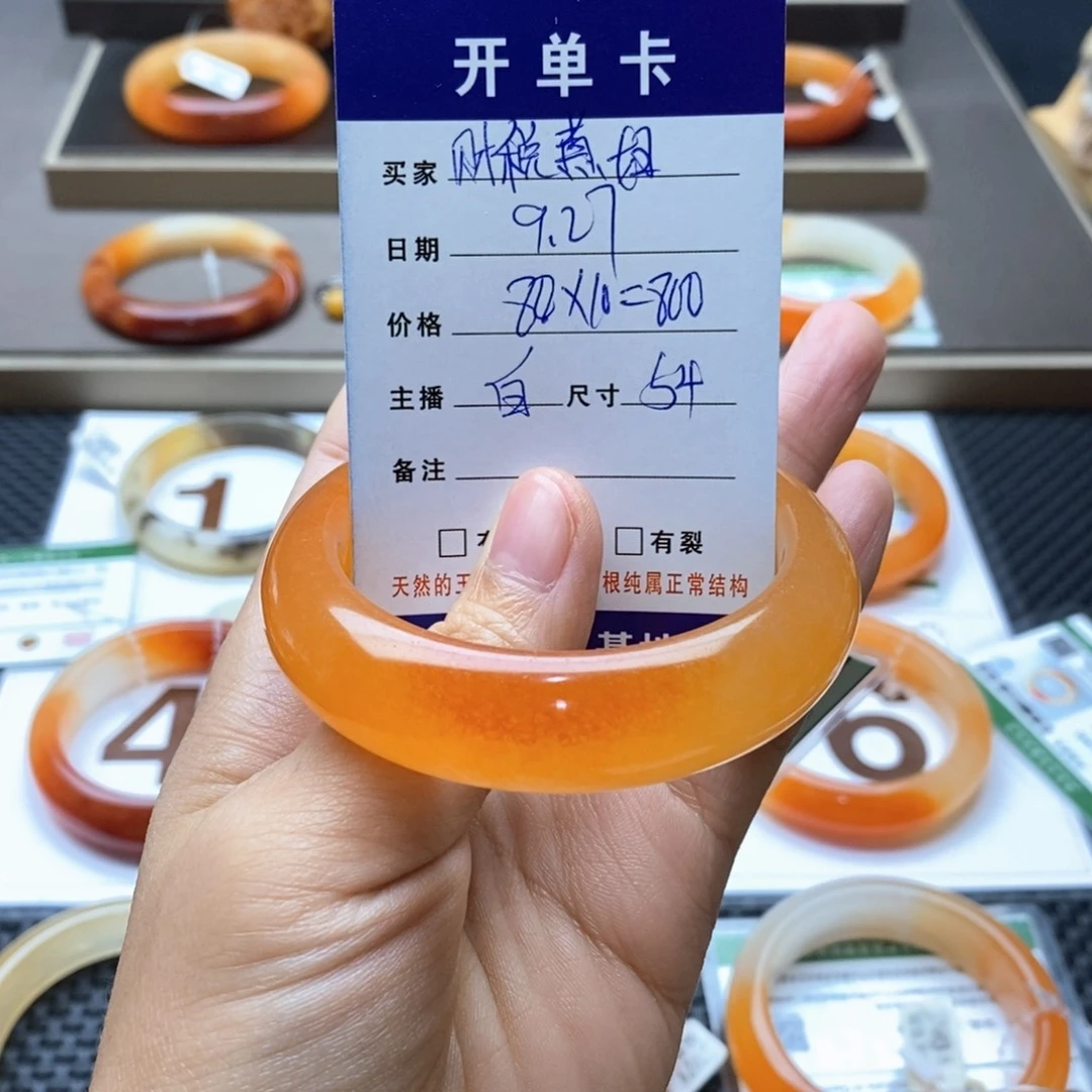 财***妇石英质玉（黄龙玉）未镶嵌手镯