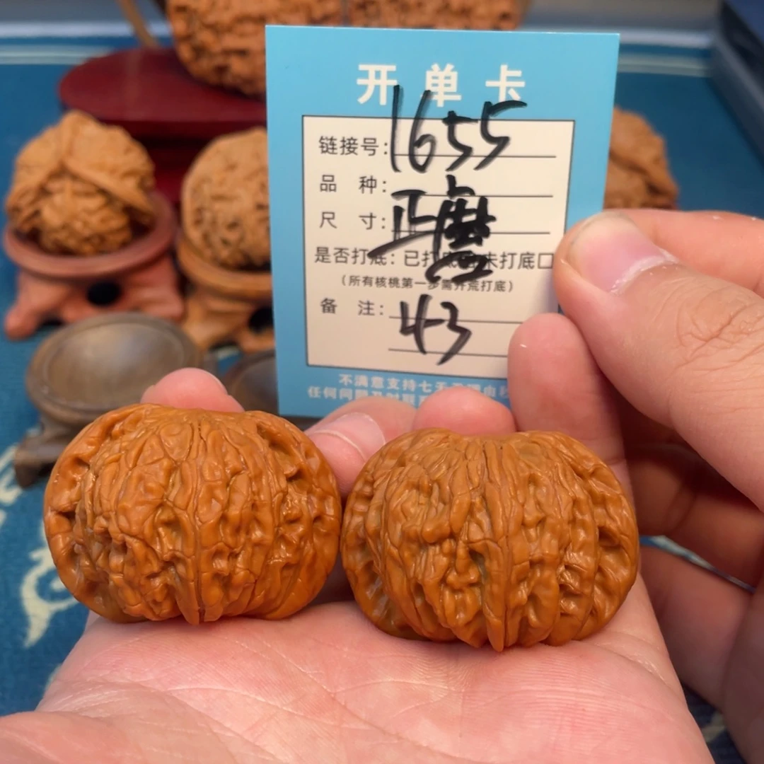 文玩核桃吊坠核桃