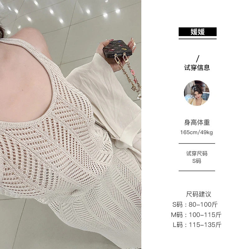 媛媛【温柔织物】纯欲吊带背心针织衫夏季镂空无袖上衣设计感#D0878