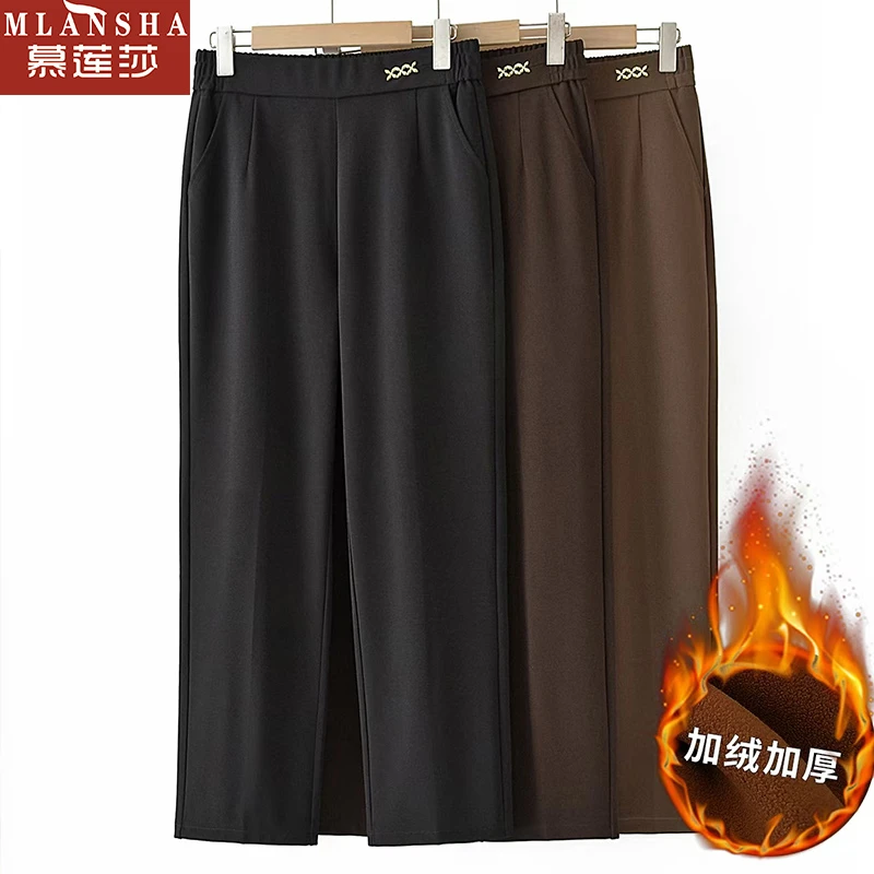 2025妈妈秋冬装时尚加绒加厚宽松直筒裤中老年女装百搭显瘦休闲裤