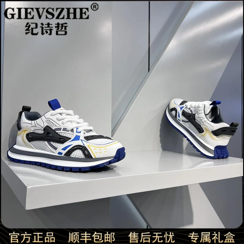 纪诗哲新款轻便男鞋时尚简约舒适百搭运动鞋夏季透气拼接阿甘鞋子