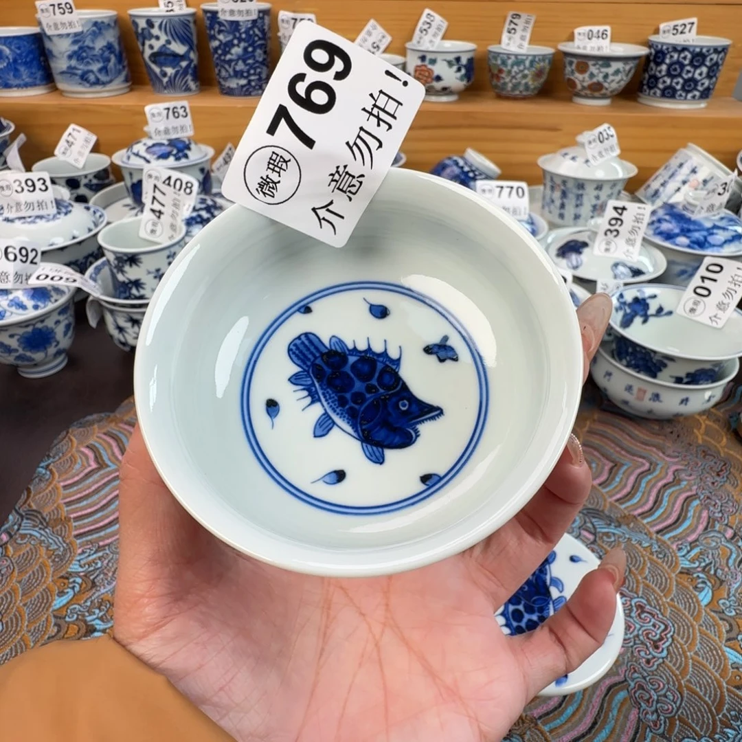 杯微瑕景德镇陶瓷