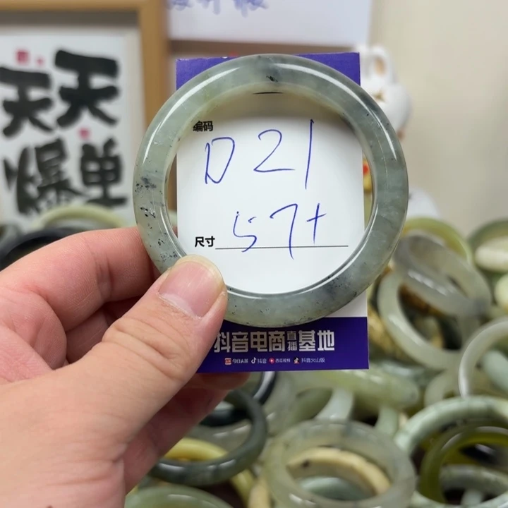 蛇纹石玉未镶嵌手镯21