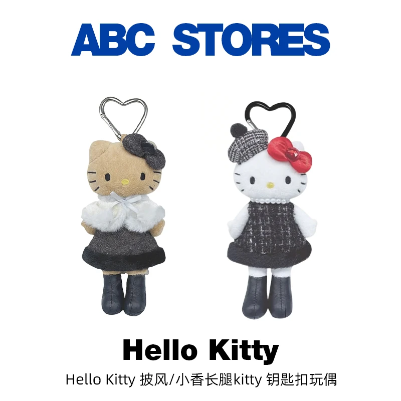 【大阪限定】Hello Kitty 披风/小香长腿 Kitty钥匙扣玩偶