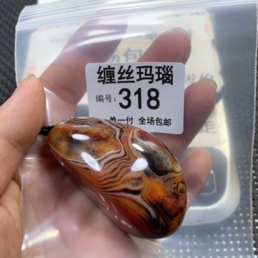 【闪购商品】未镶嵌颈饰玛瑙/玉髓