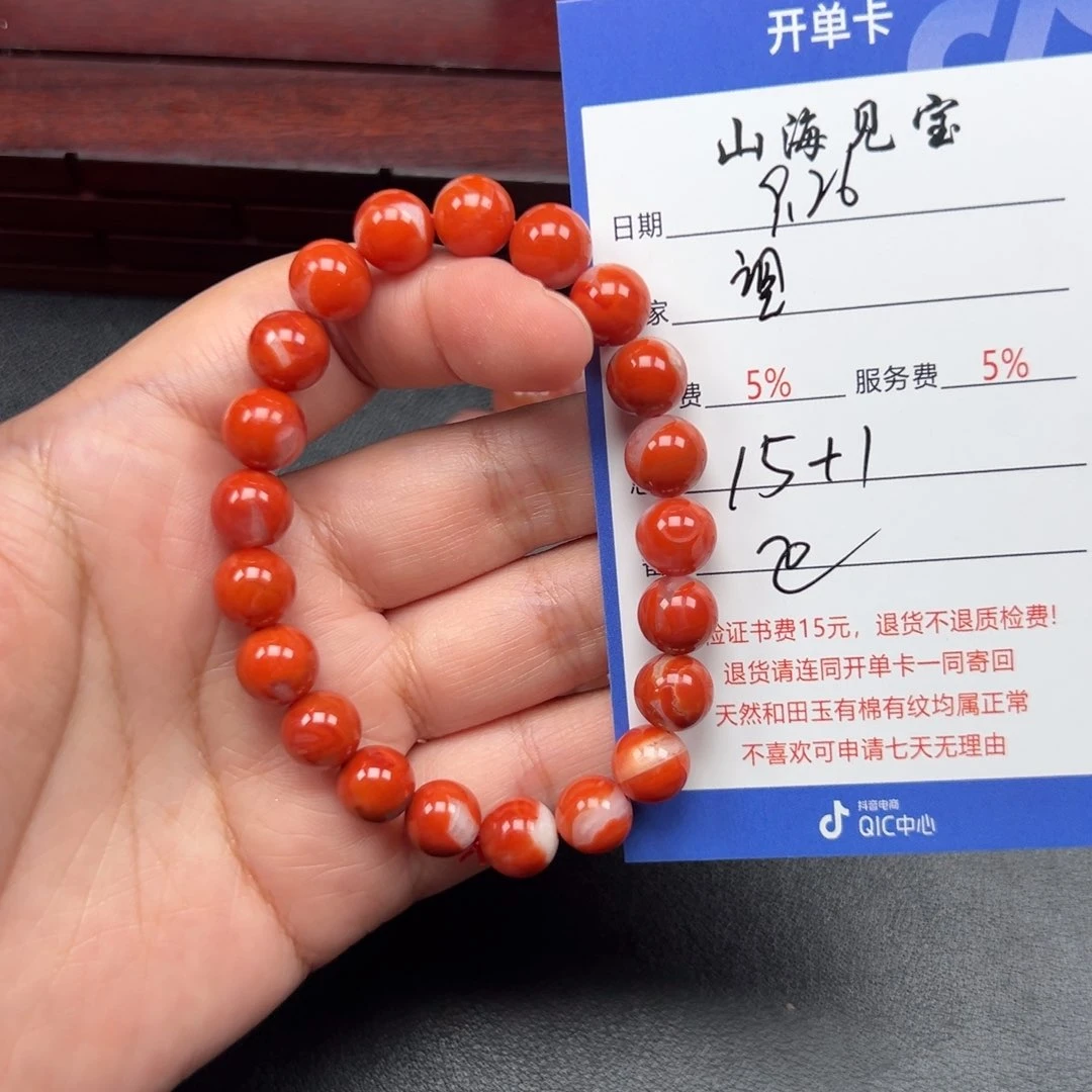 未镶嵌手链南红玛瑙(****