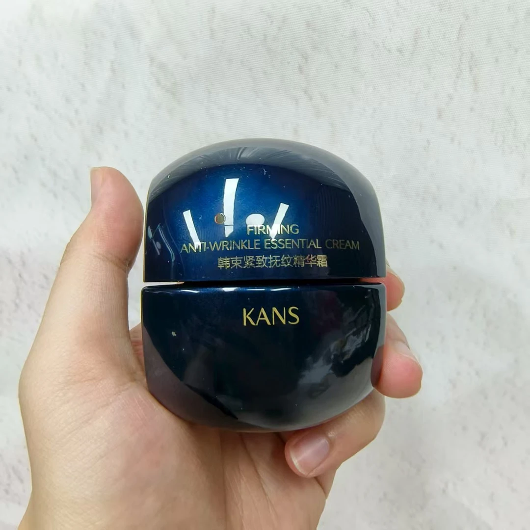 韩束黑蛮腰精华霜50g【直播间福利】