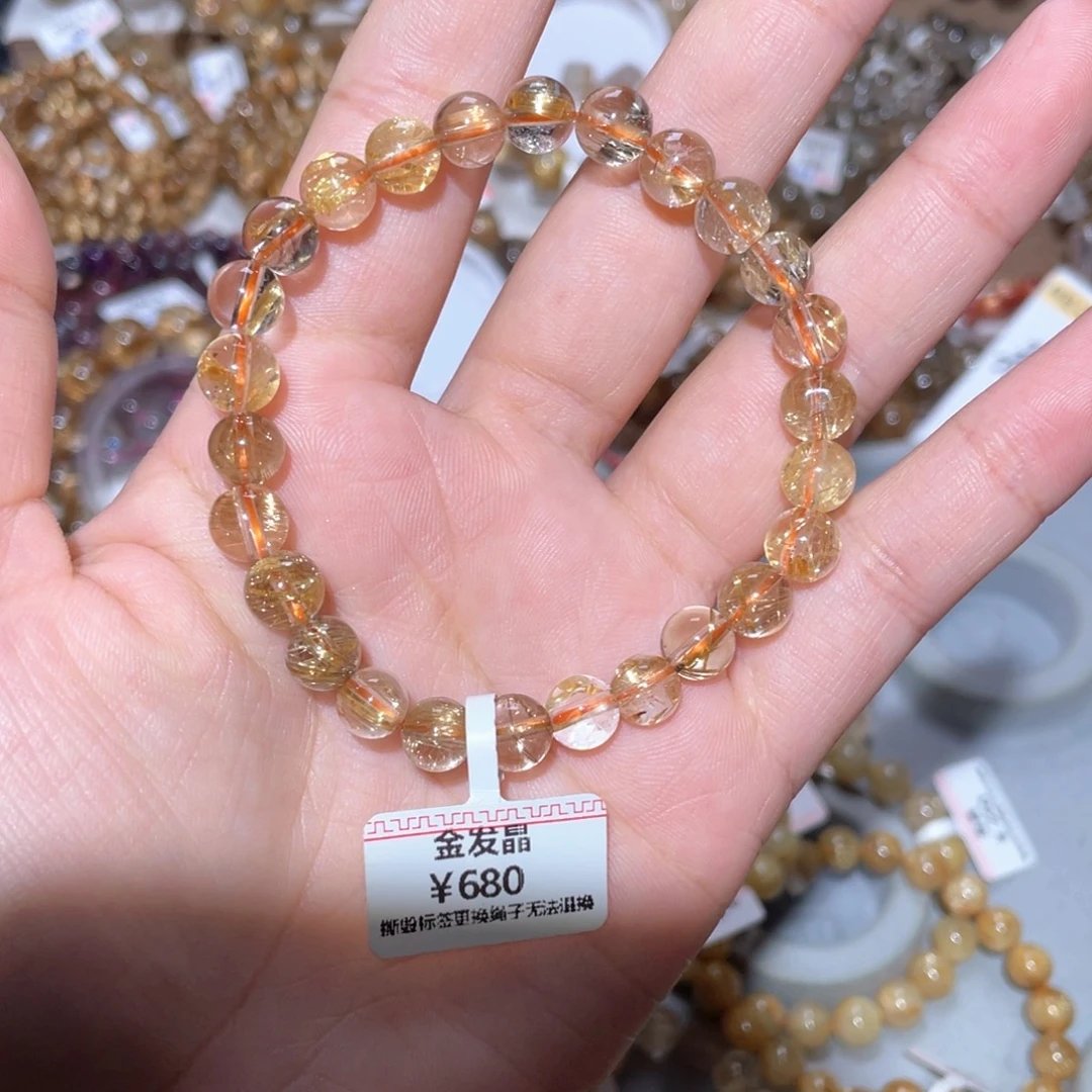 手链水晶未镶嵌手链