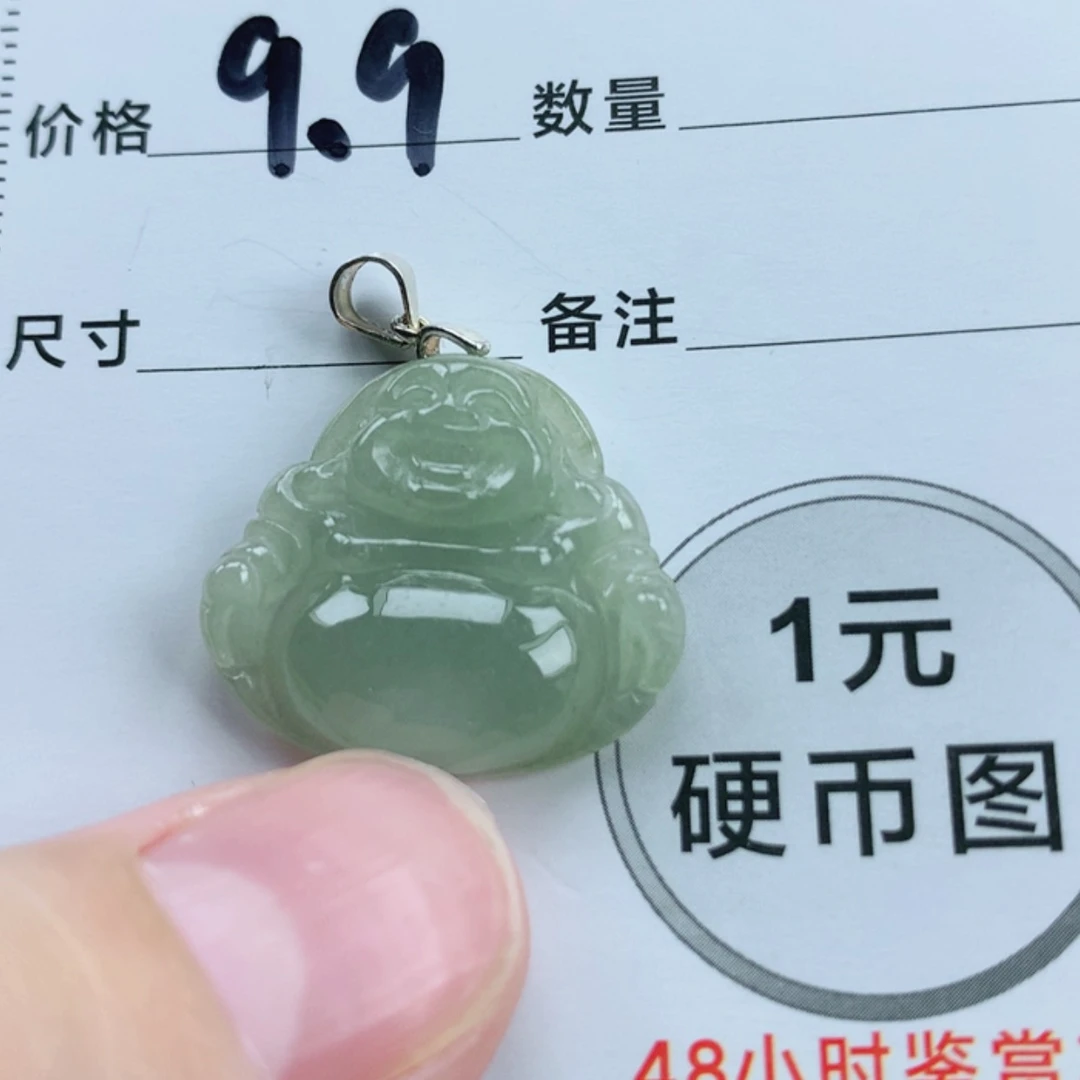 【闪购商品】翡翠挂件未镶嵌翡翠