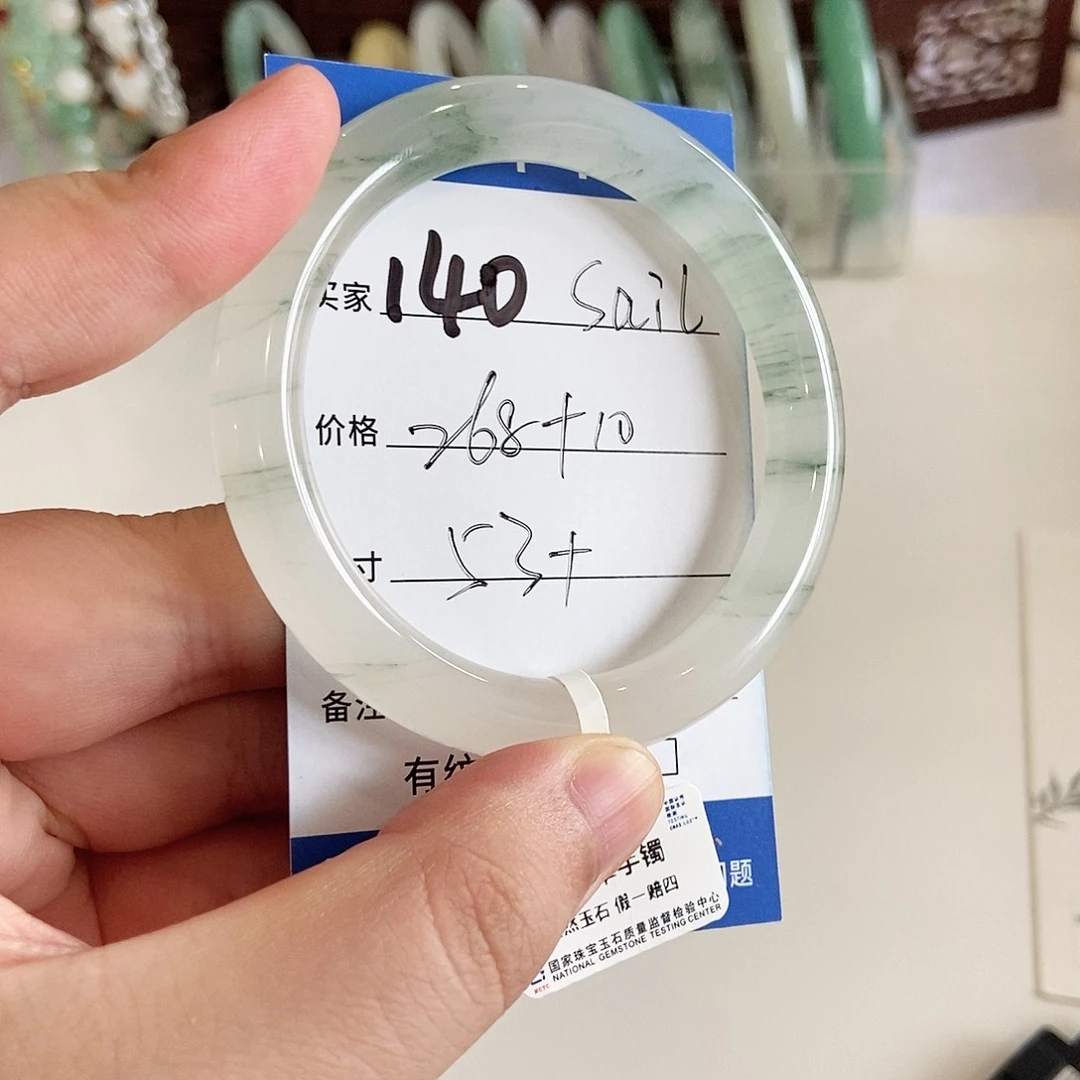 石英质玉手镯未镶嵌