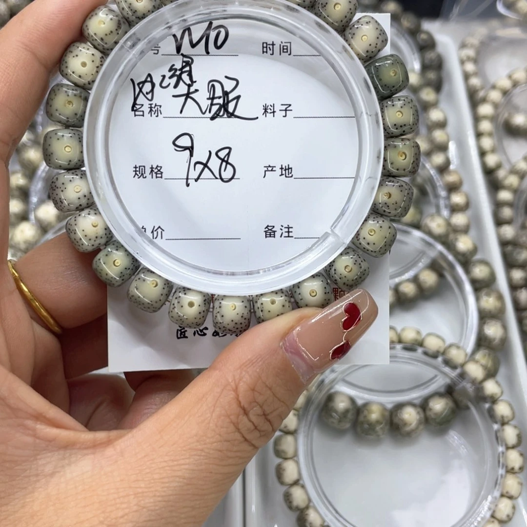 手串星月菩提W冰绿大眼10