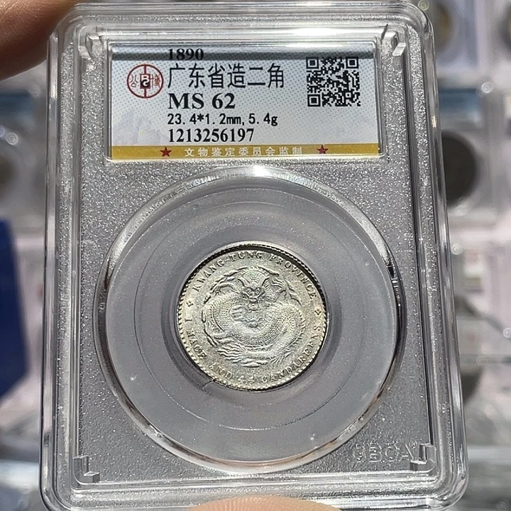 银如图所说的那样是一