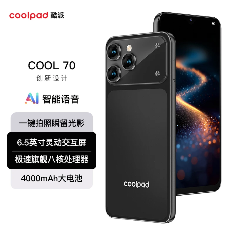 【官方正品】全网通全新6.5英寸双卡双待智能手机黑U