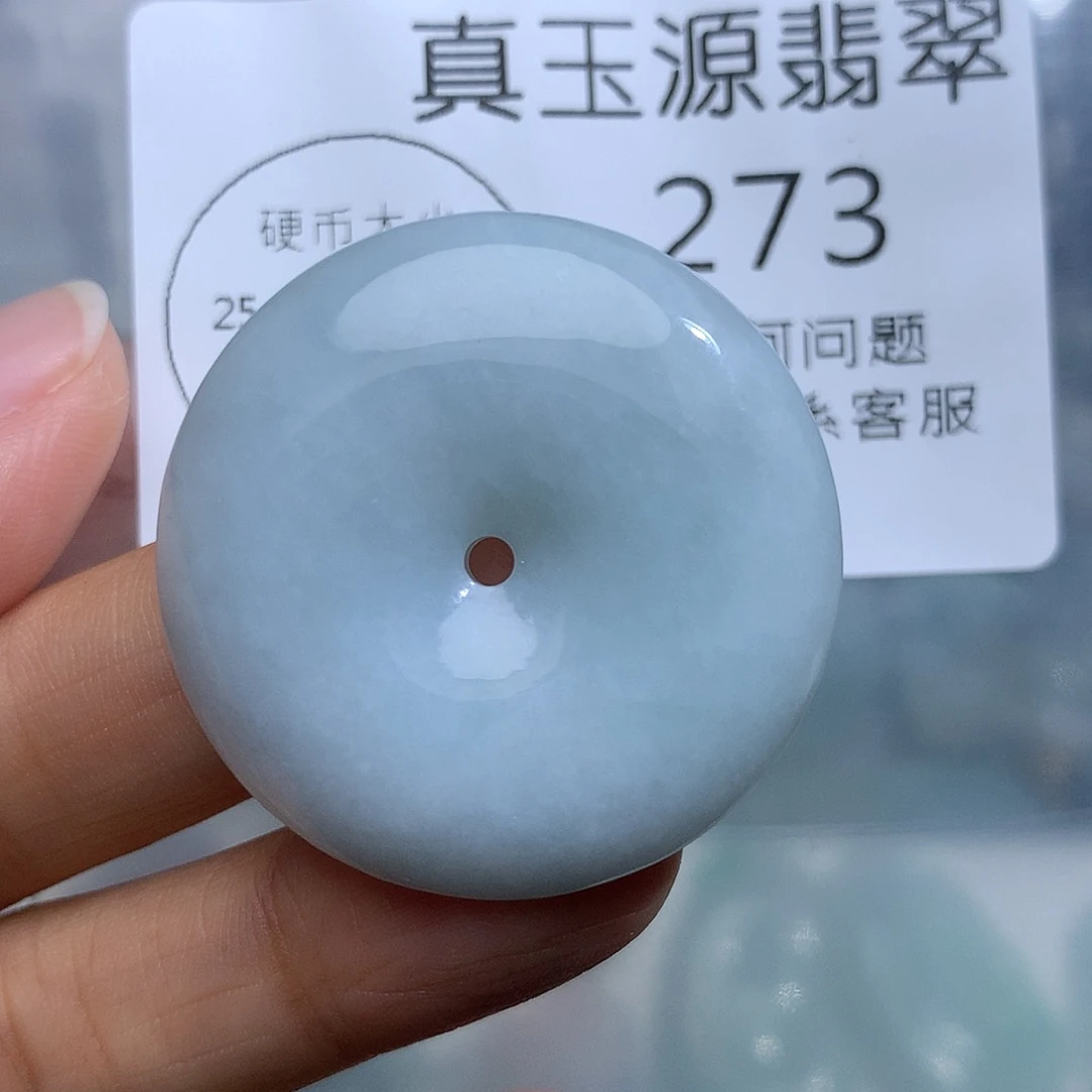 翡翠未镶嵌颈饰273。