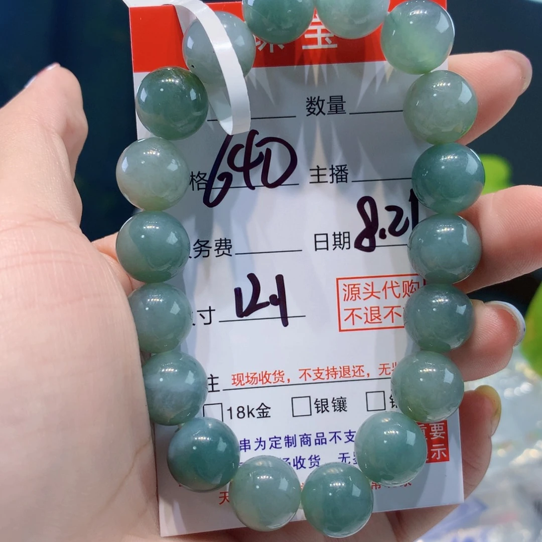 未镶嵌111定制翡翠