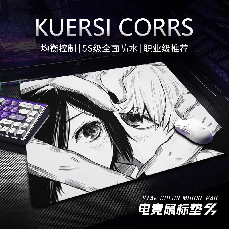 瑧火电竞【爱人的眼睛】疾风乙无畏契约CS二次元大号游戏垫平替款