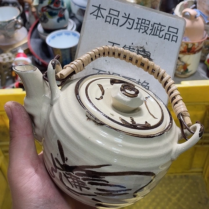 瓷片你的人生就是说你不