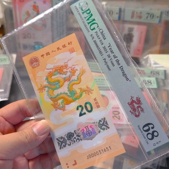 塑料000031651大司令68分
