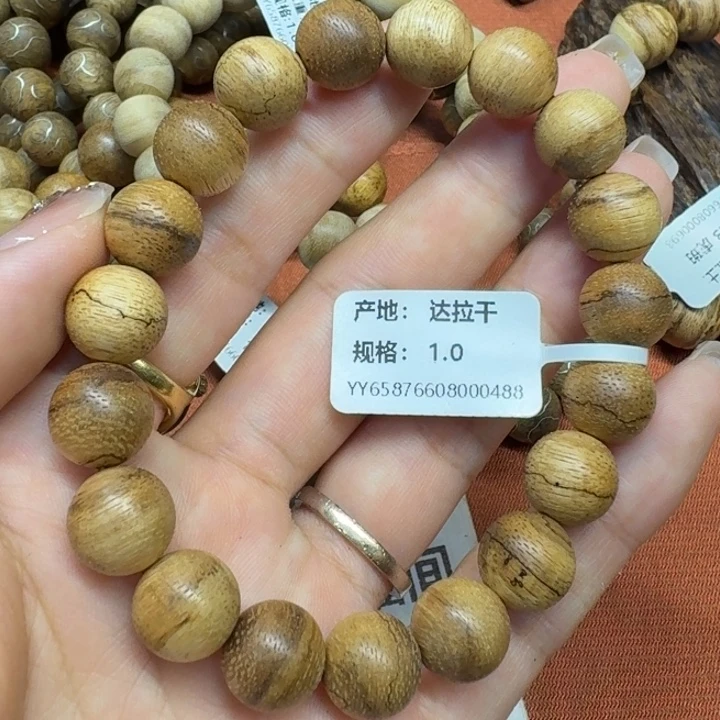 沉香沉香碎屑馨安居沉香88888