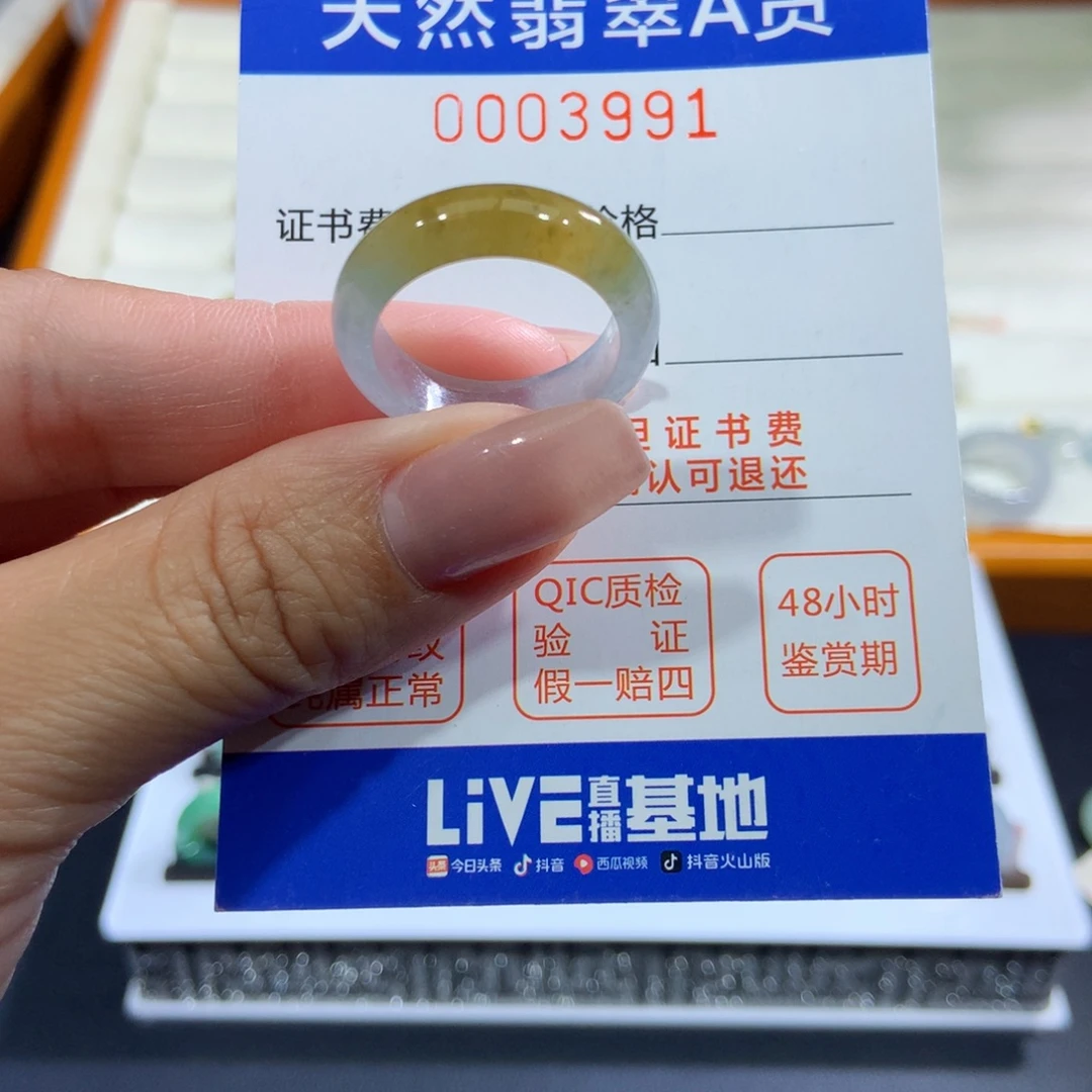 未镶嵌戒指翡翠翡翠