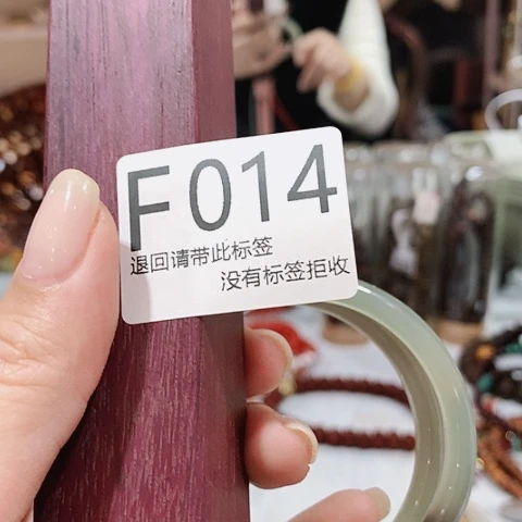 大叶紫檀（黑酸枝木类）慕*14