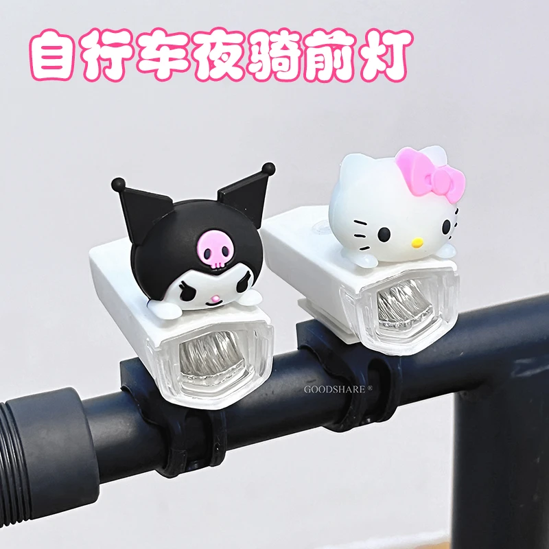 自行车前灯充电款可爱卡通库洛米山地车公路车高亮夜骑灯618大促