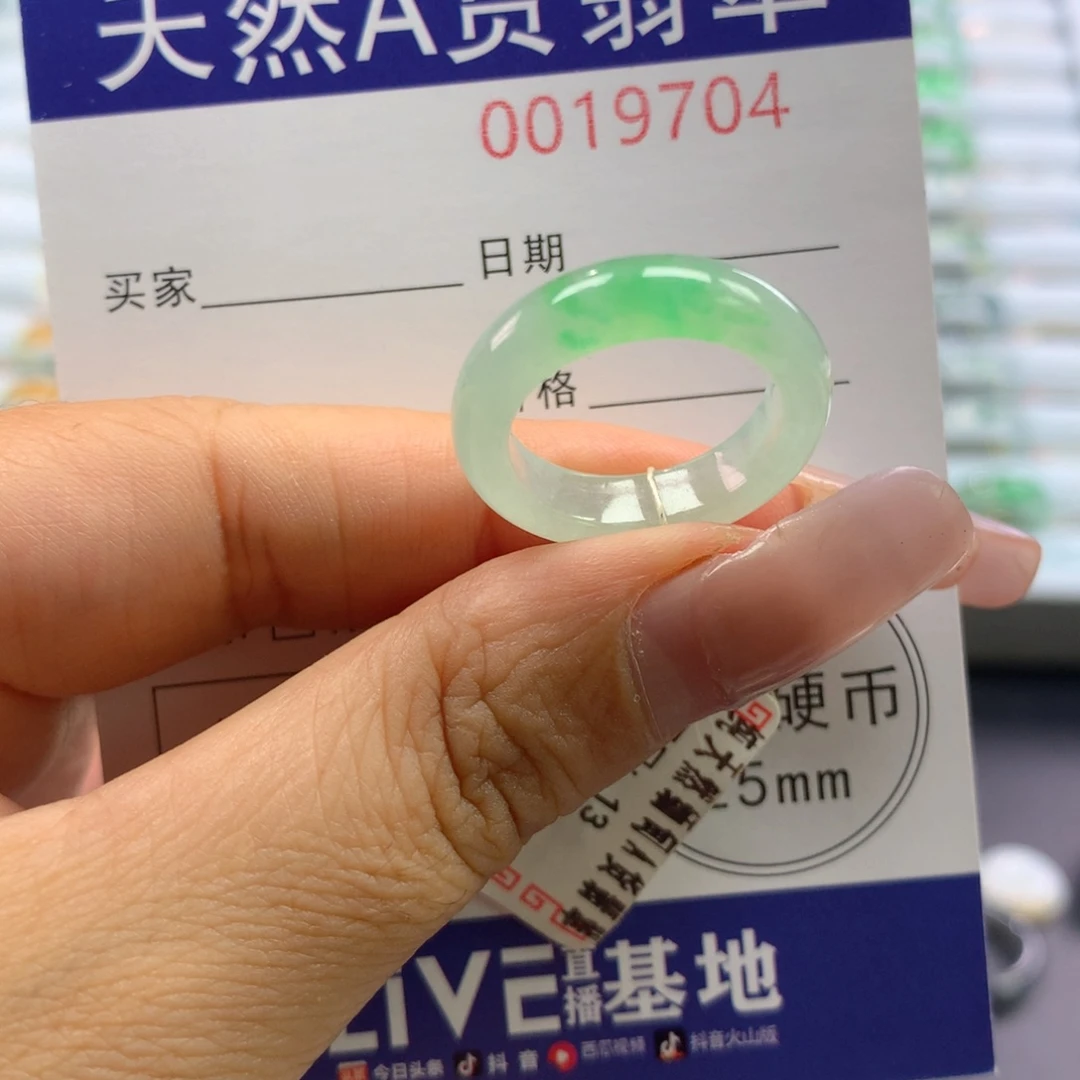 未镶嵌戒指翡翠13号