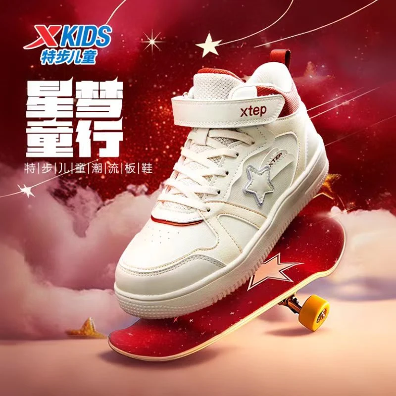 特步儿童冬季皮面板鞋小大童时尚软底魔术贴休闲鞋676414319405