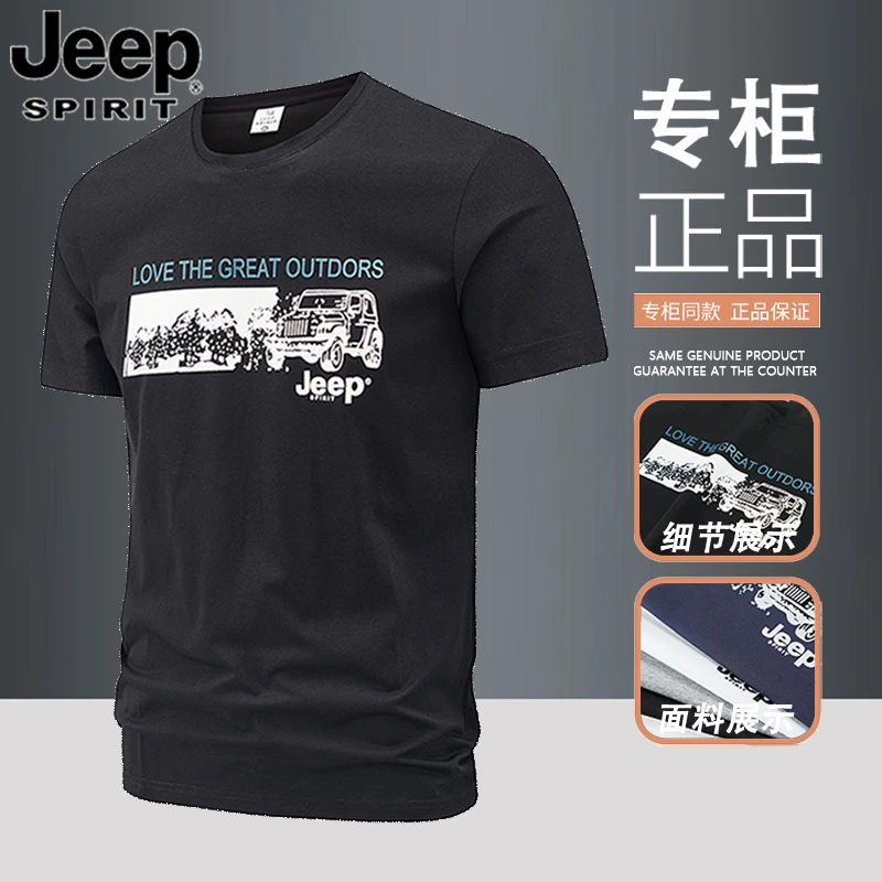 JEEPSPIRIT吉普美式男士短袖t恤夏季新款时尚印花休闲体恤上衣潮