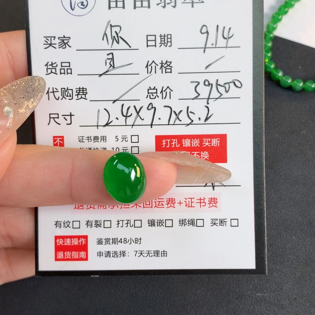 你***人裸石翡翠翡翠翡翠