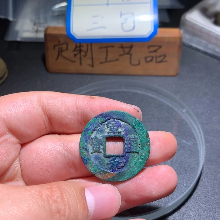 定制款钥匙扣、一一一