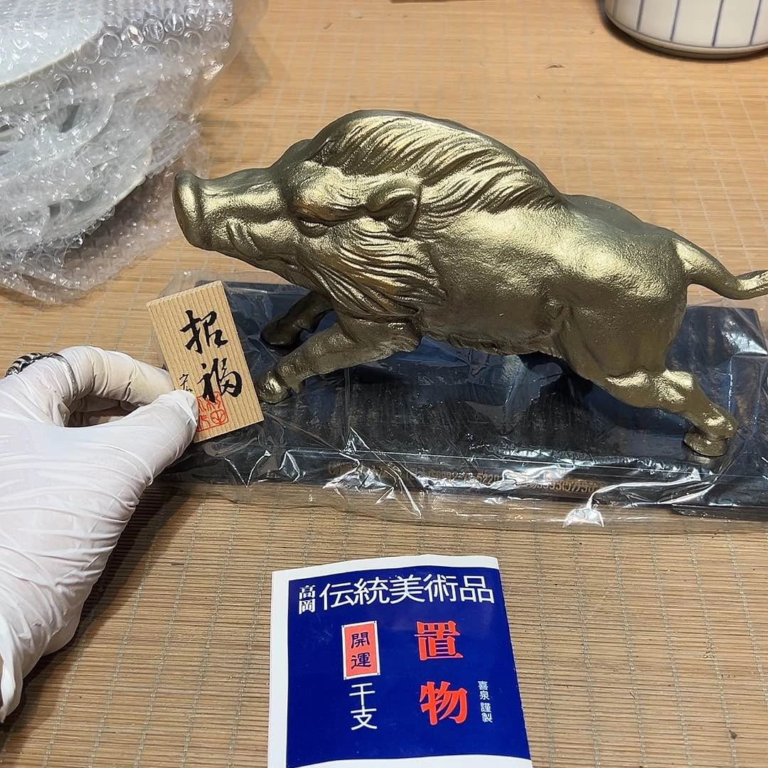 瓷器满58包邮包邮包邮