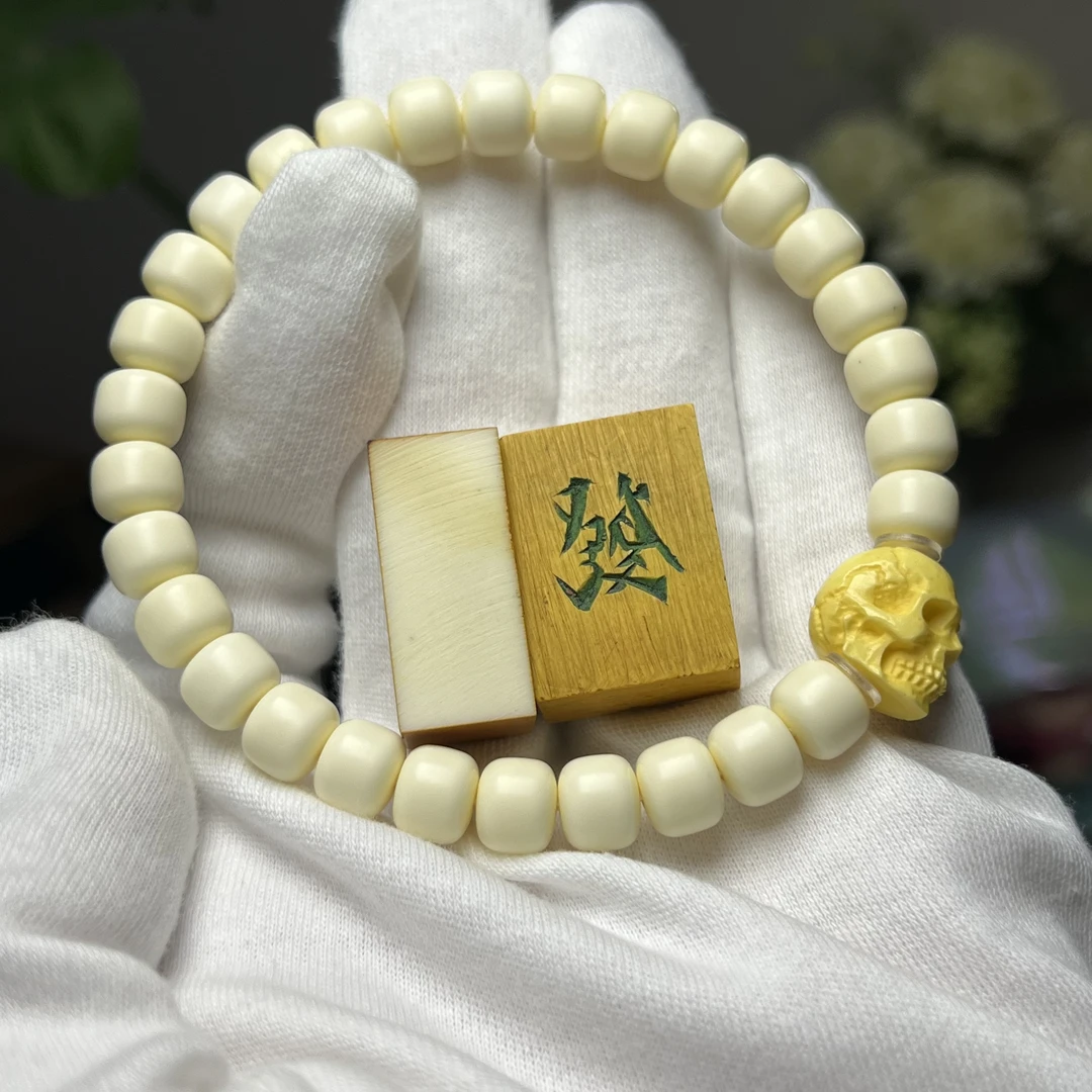 8mm精工短轴老型老密胺单圈搭配手控雕刻骷髅头单颗（民国麻将）