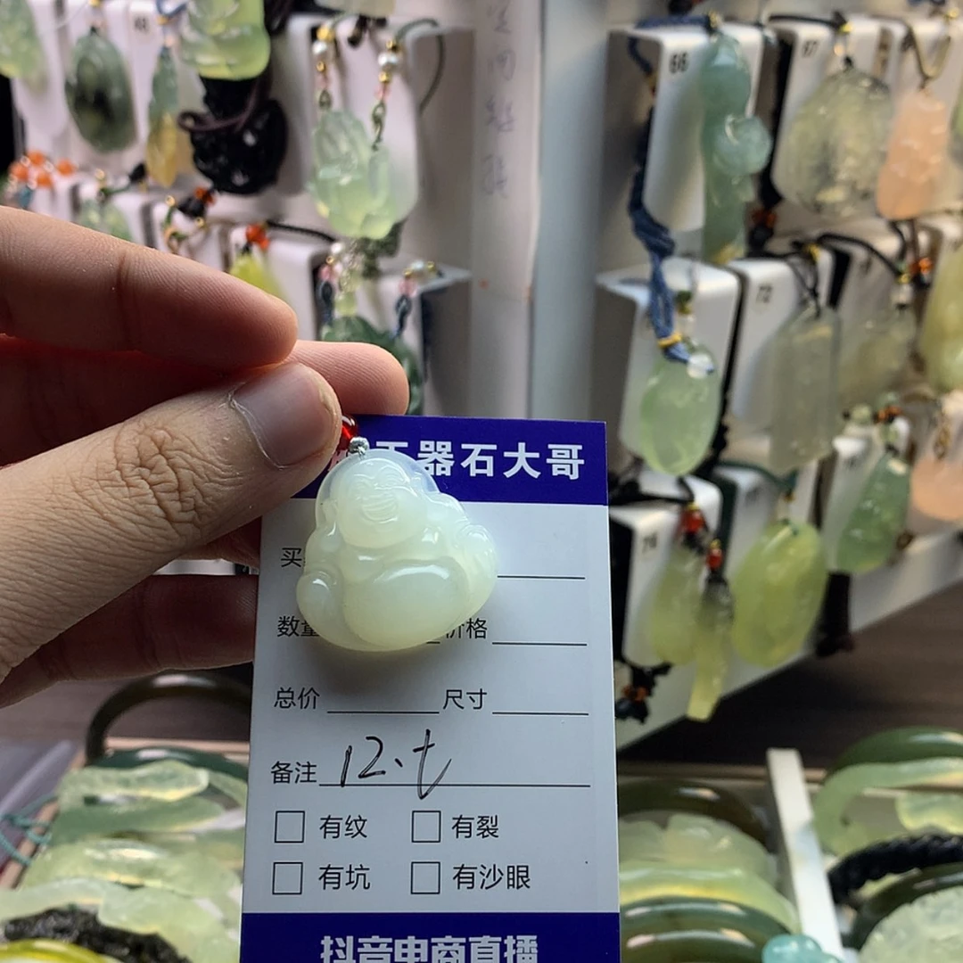 【闪购商品】蛇纹石玉颈饰未镶嵌