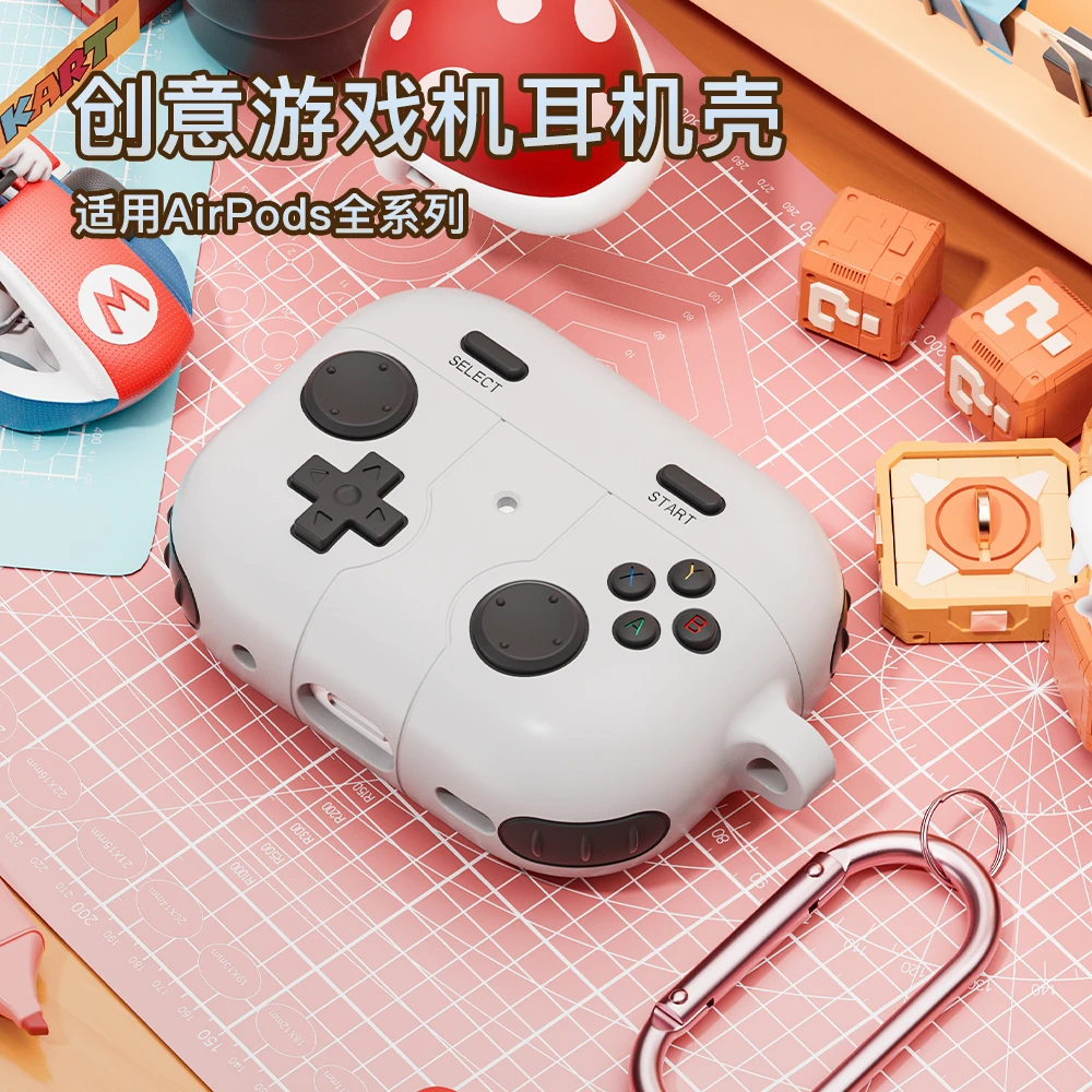 苹果AirpodsPro2耳机保护套无线液态硅胶创意软壳airpods4耳机壳