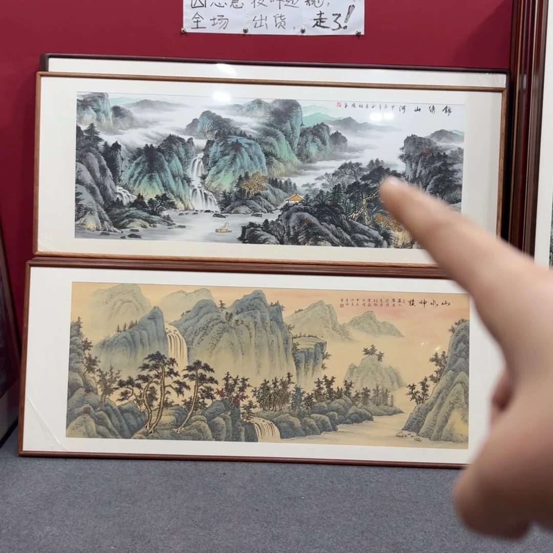 国画带框绘画210/80尺寸