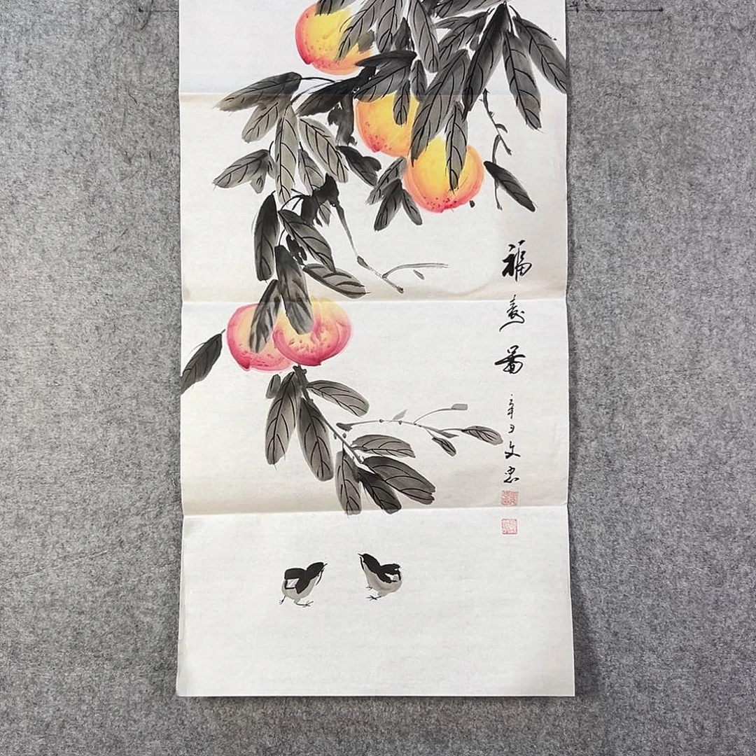 国画981 牡丹之歌传情传中之美