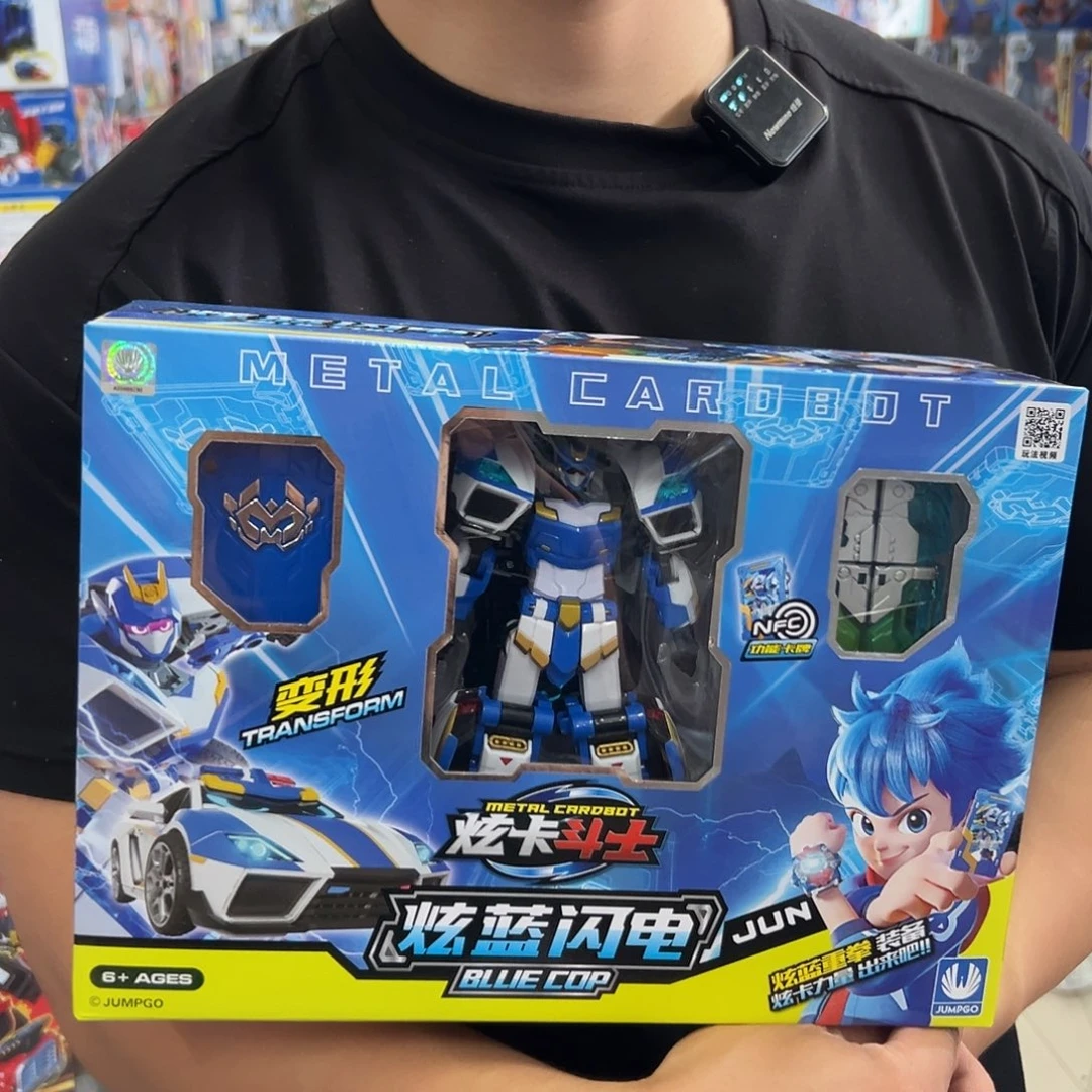 abs炫卡斗士炫蓝闪电