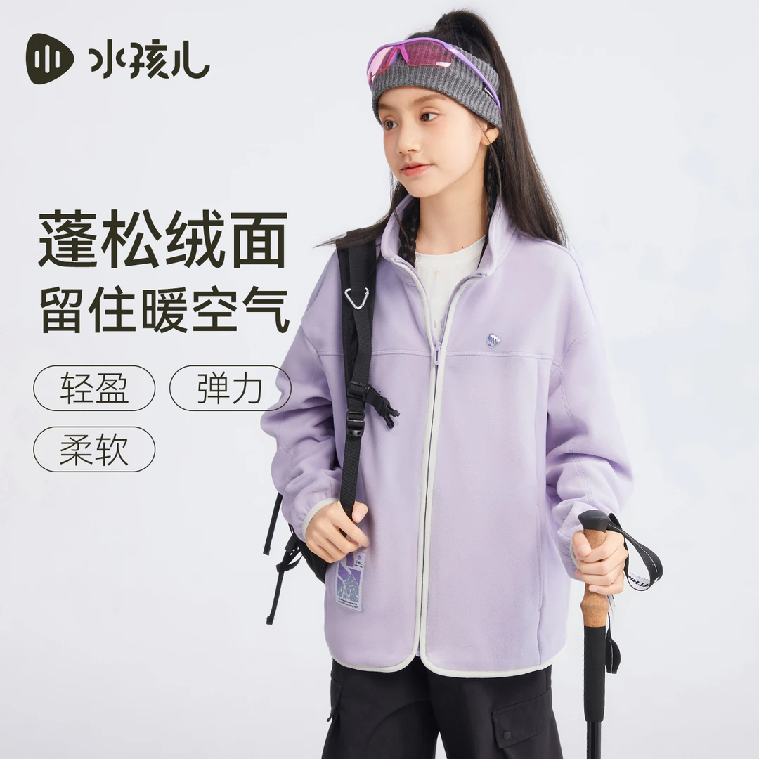 水孩儿童装25年春秋新款女童针织男童外套蓬松绒面轻盈柔软弹力衣