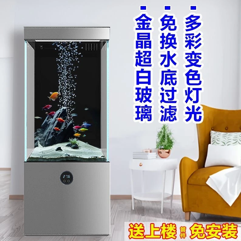 客厅靠墙一体式落地超白玻璃鱼缸可养金鱼锦鲤