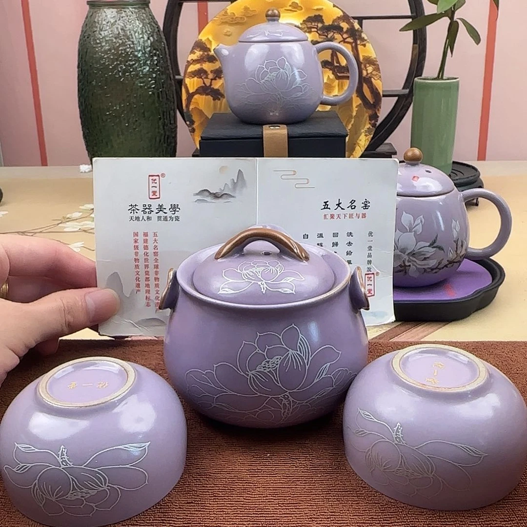 紫罗兰银莲花宝瓶一壶两杯