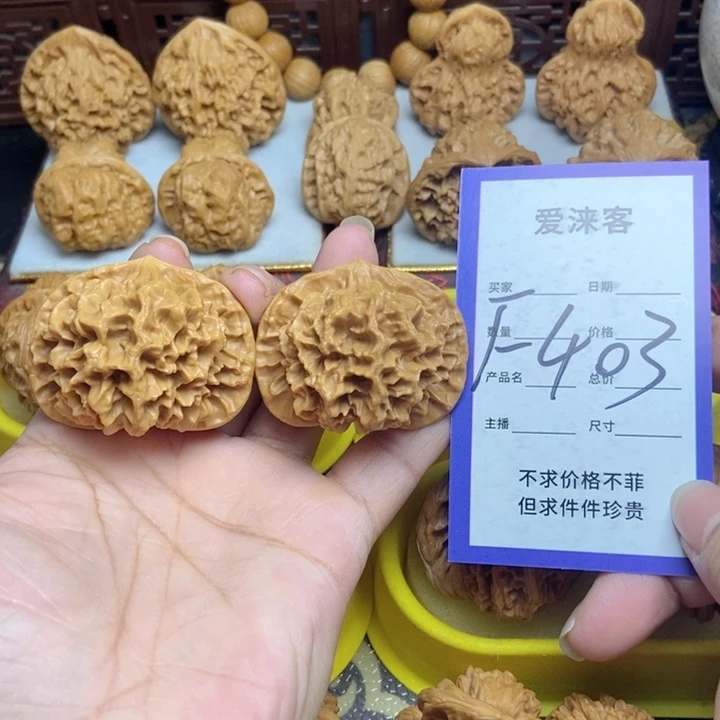 桃核把件46帝王……