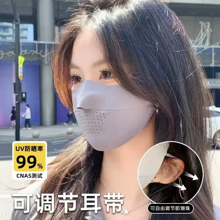 新款无痕防晒口罩女冰丝护眼角透气防紫外线真丝网红骑行护脸遮阳