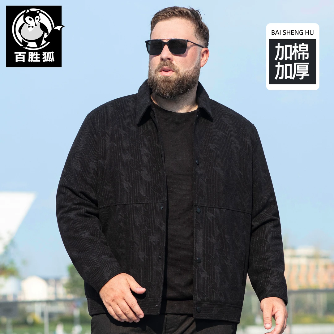百胜狐翻领加棉加厚棉衣男2025秋冬胖子加肥宽松休闲保暖棉服外套